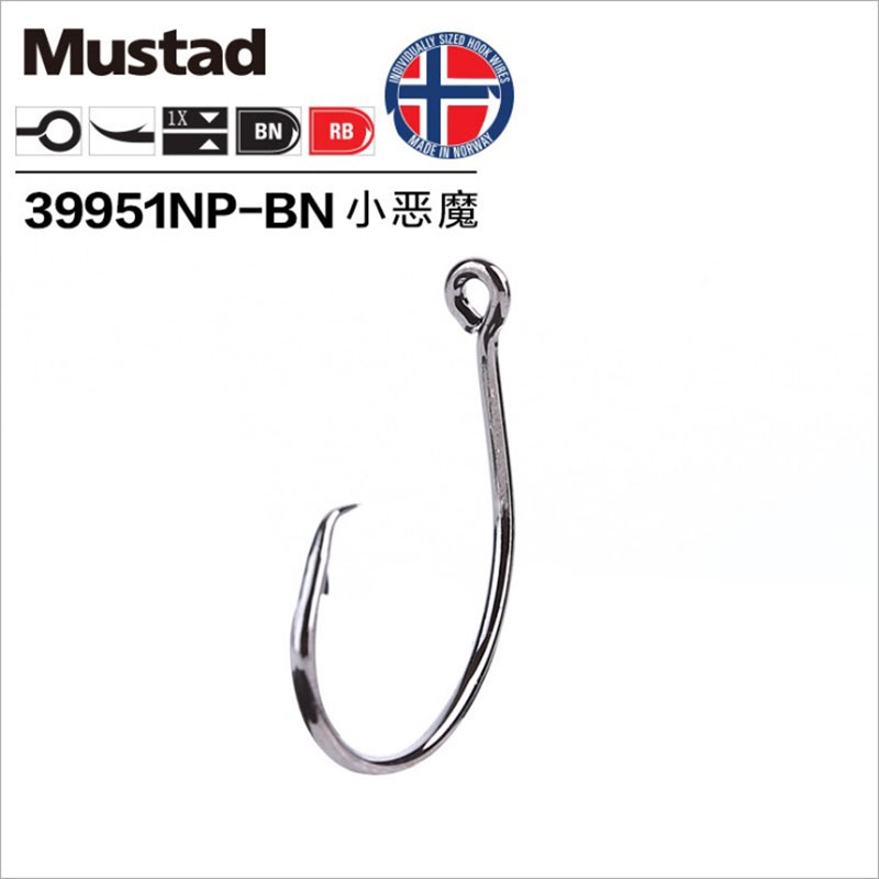 Fishing Hook Offset - Originale Mustad 39951 ami da Pesca