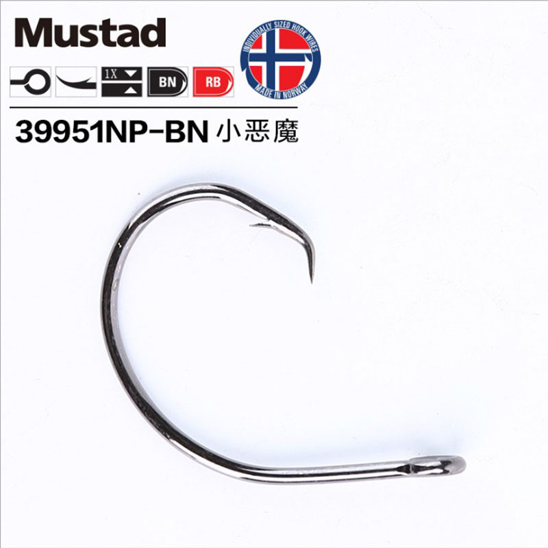 Originale Mustad 39951 ami da  - Fishing Hook Offset recensione e prezzo