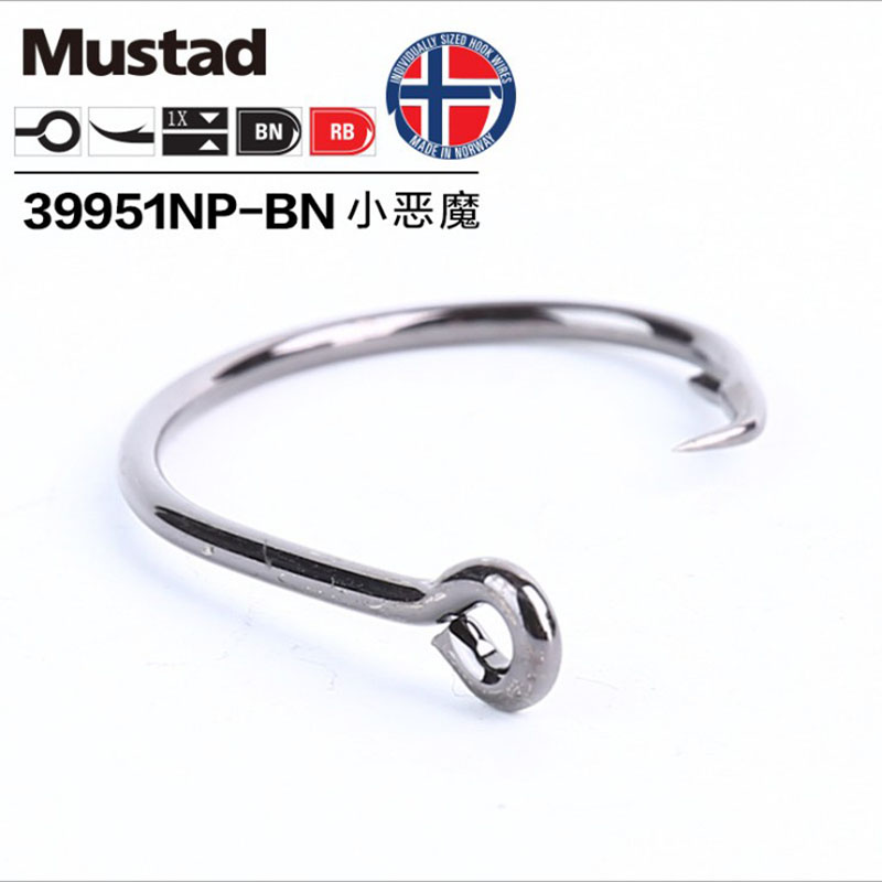 Originale Mustad 39951 ami da  - Fishing Hook Offset recensione e prezzo
