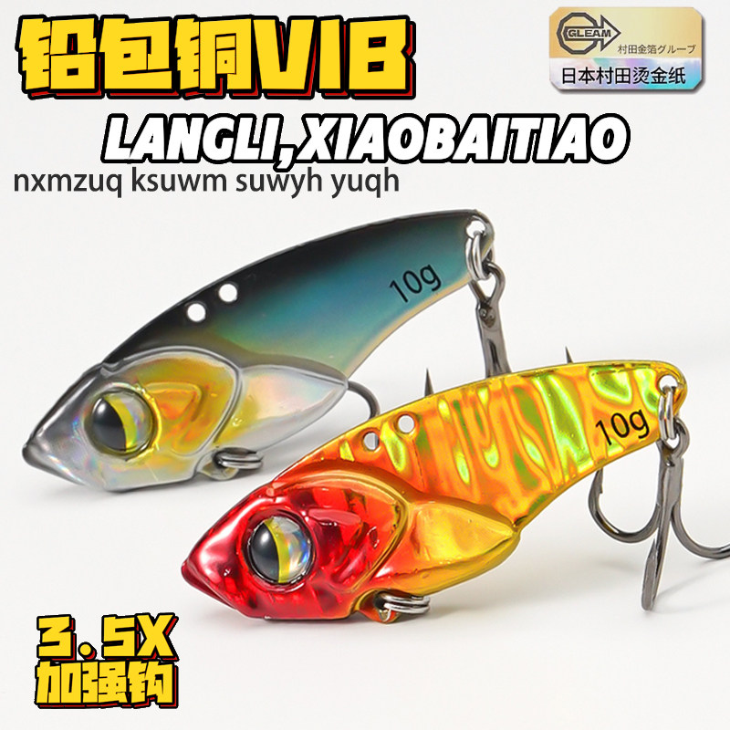 5 Pezzi Micro VIB Esche da Pes - Fishing Hook Treble recensione e prezzo